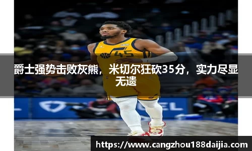 意昂体育 -〈意昂科技赋能