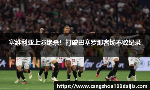 意昂体育 -〈意昂科技赋能