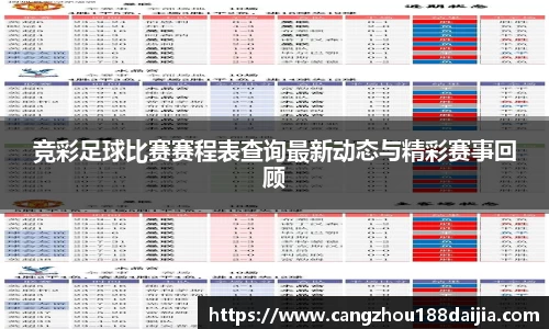 意昂体育 -〈意昂科技赋能