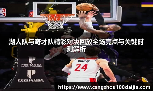 意昂体育 -〈意昂科技赋能