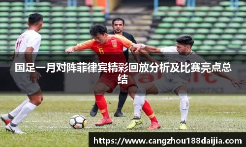 意昂体育 -〈意昂科技赋能