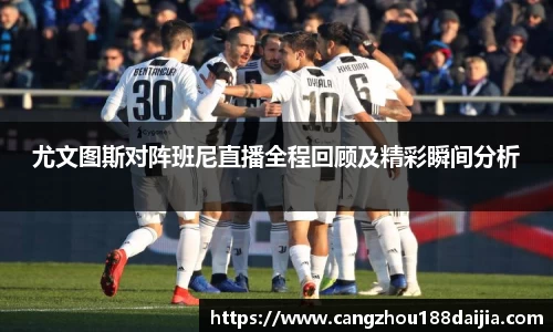 意昂体育 -〈意昂科技赋能