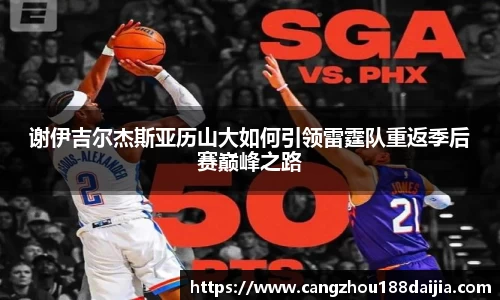 意昂体育 -〈意昂科技赋能