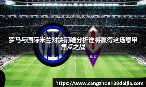 意昂体育 -〈意昂科技赋能