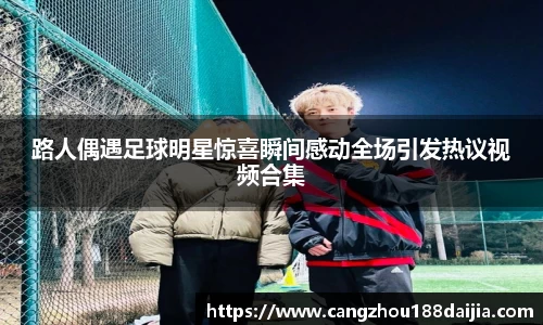 意昂体育 -〈意昂科技赋能